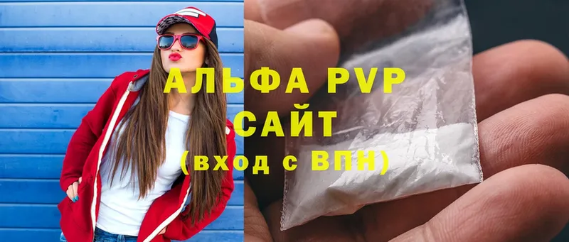 Виды наркоты Нижняя Салда A-PVP  ГАШИШ  Бошки Шишки  COCAIN 