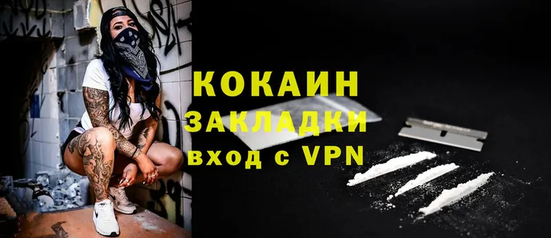 Cocaine Перу  наркошоп  Нижняя Салда 